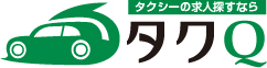 稼げるタクシー求人は埼玉県での転職